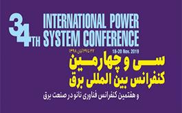 34th International Power System Conference