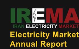 گزارشات سالانه بازار برق ایران به زبان انگلیسی
