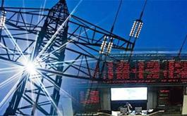 حجم معاملات برق خارج از بازار در ایرما اعلام و بروز رسانی می شود