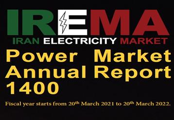 Iran Electricity Market Annual Report
