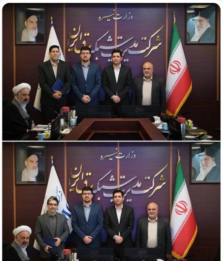 Introduction Ceremony of New Managers at Iran Grid Management Company