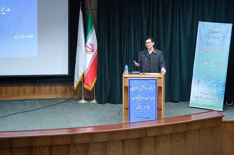 مدیرعامل شرکت مدیریت شبکه برق ایران: در ۹ ماه اول سال جاری، ۳۵ درصد معاملات برق در بورس انرژی و قراردادهای دوجانبه انجام شده است